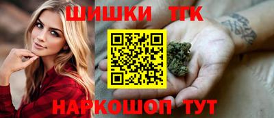 бутират Беслан