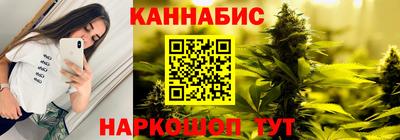 мяу мяу мука Бийск