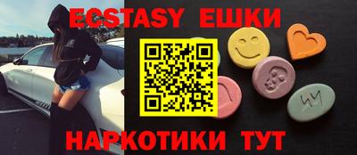 меф Берёзовский