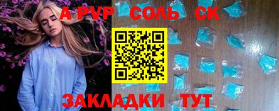 меф Берёзовский