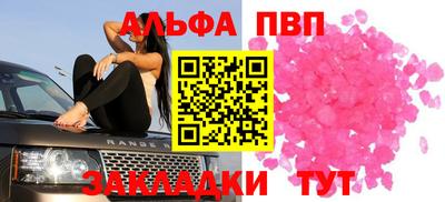 меф Берёзовский