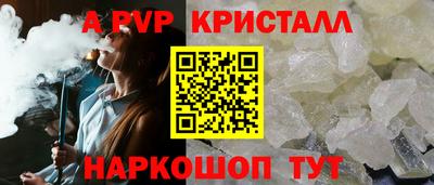 бутират Беслан