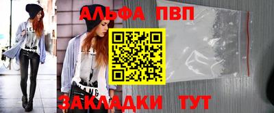 меф Берёзовский
