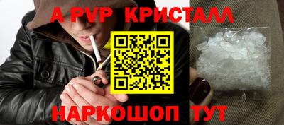 меф Берёзовский