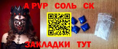 мяу мяу мука Бийск