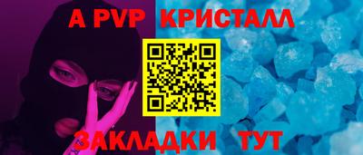 бутират Беслан
