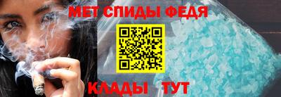 мяу мяу мука Бийск