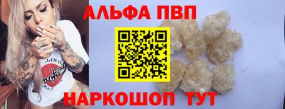 бутират Беслан
