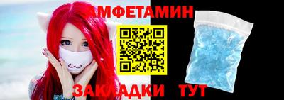 меф Берёзовский