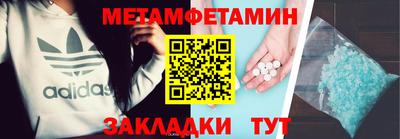 меф Берёзовский