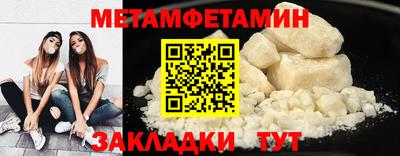 бутират Беслан