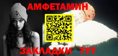 бутират Беслан