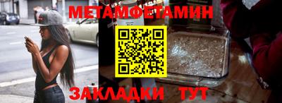 меф Берёзовский