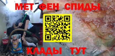 мяу мяу мука Бийск