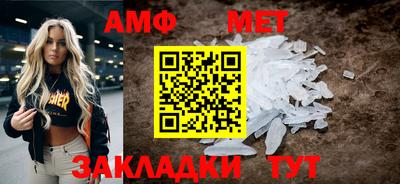 меф Берёзовский