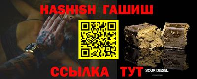 мяу мяу мука Бийск