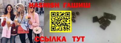 мяу мяу мука Бийск
