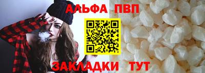 бутират Беслан