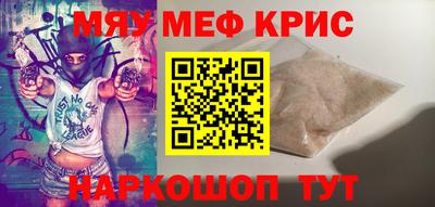 бутират Беслан