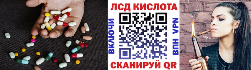 ЛСД экстази кислота  наркота  Верхняя Пышма 