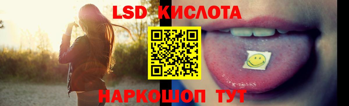 LSD-25 экстази ecstasy  Вход с VPN  Верхняя Пышма 