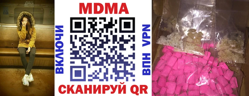 MDMA Molly  наркотики  Верхняя Пышма 