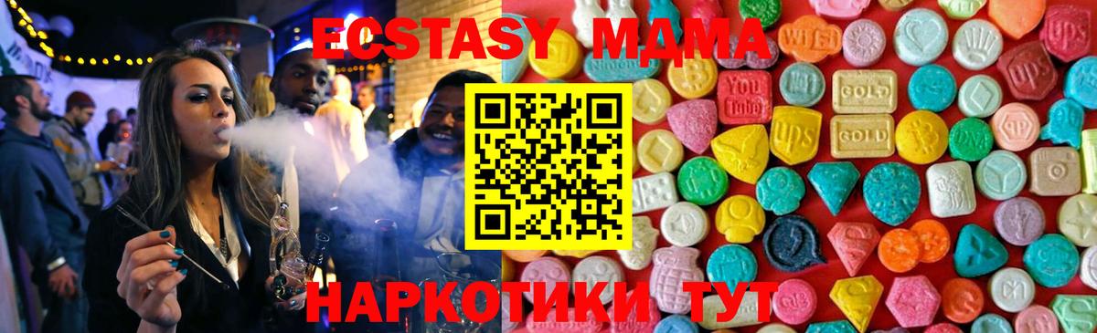 MDMA VHQ Верхняя Пышма