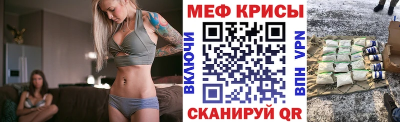 Меф 4 MMC  Верхняя Пышма 