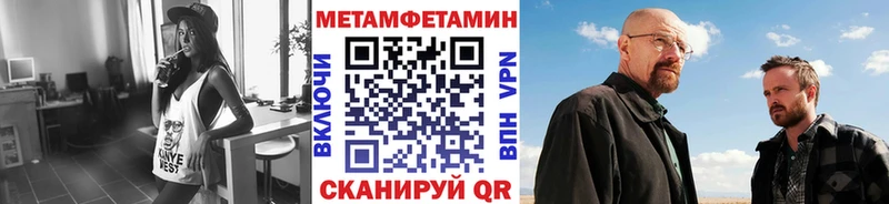 kraken зеркало  где найти   Верхняя Пышма  МЕТАМФЕТАМИН кристалл 