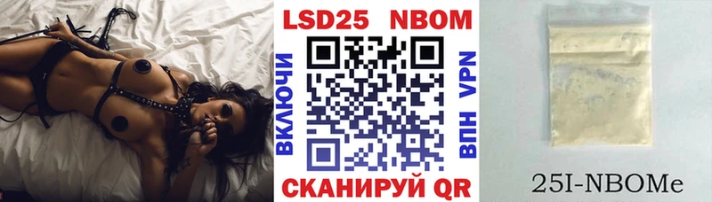 Марки 25I-NBOMe 1,8мг  Верхняя Пышма 