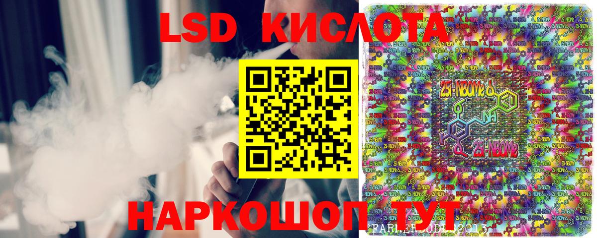 Марки N-bome 1500мкг  Вход с VPN  Верхняя Пышма 