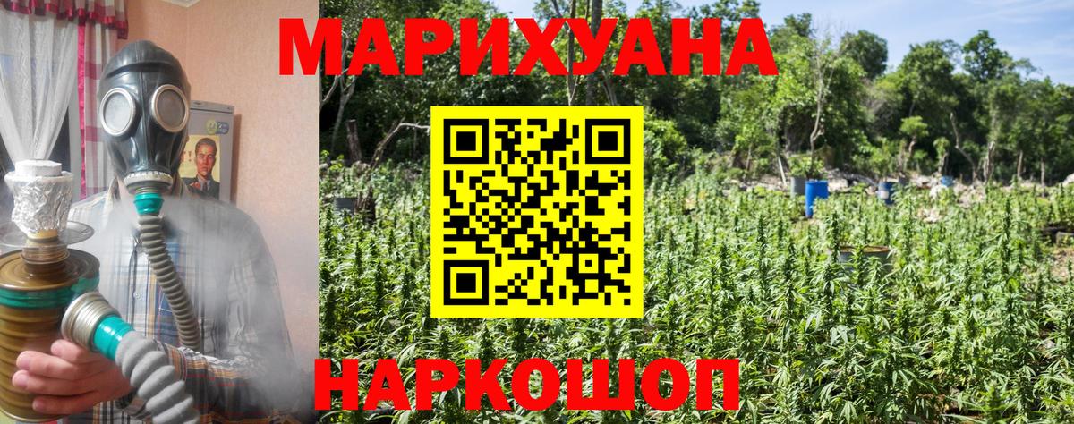Конопля THC 21% Верхняя Пышма