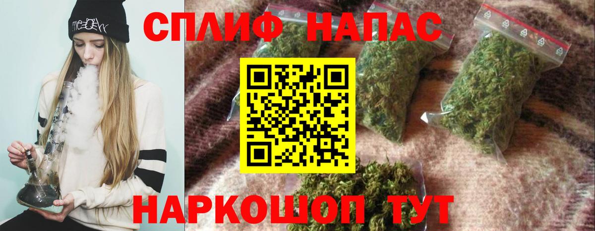 Каннабис SATIVA & INDICA  Марихуана Bruce Banner  Вход с VPN  Верхняя Пышма 